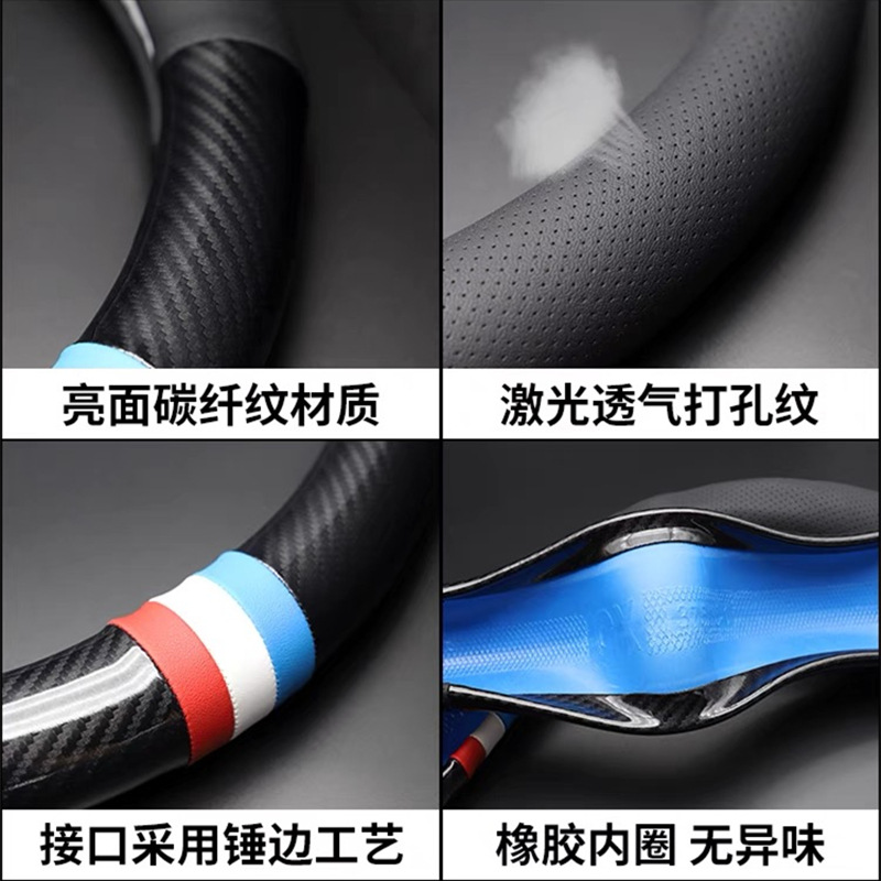 适用2021款华为问界M5真皮方向盘套四季用防滑免手缝专用汽车把套