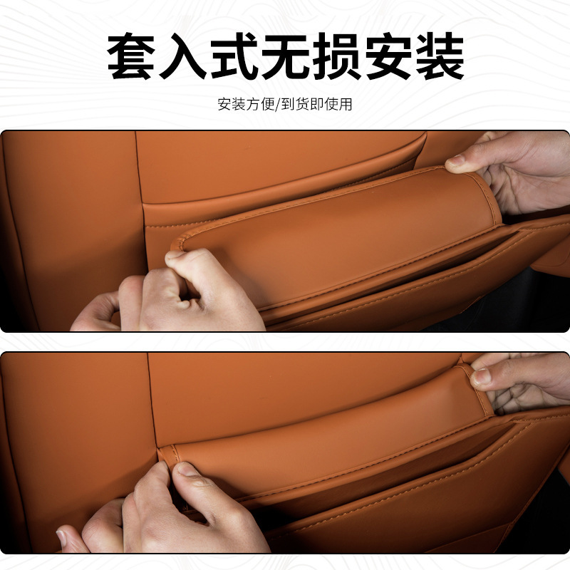 适用理想L6防踢垫座椅扶手箱防踢