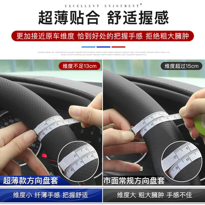 适用名爵方向盘套MG6HSmg5新能源