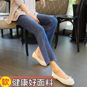 春秋季 k2023新款 潮妈时尚 孕妇牛仔裤 春夏裤 九分喇叭长裤 款 9个月