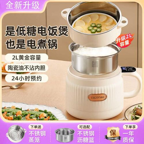 德国电煮锅多功能蒸煮一体锅泡面锅宿舍小M电锅火锅小型办公室辅