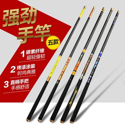 鱼竿高碳素手竿28调逆丝溪流竿超轻超硬碳素钓鱼竿