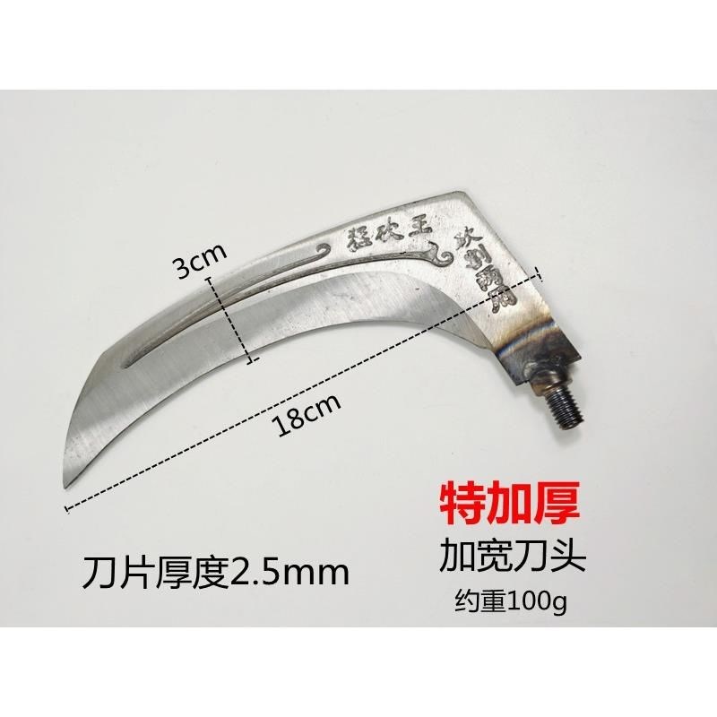 8MM通用接头钓鱼水草镰刀头除草刀割水草刀割草野钓可配抄网竿u型图片