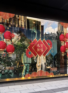 元旦中国风新年高级灯笼橱窗贴纸喜庆服装店装饰布置商场静电贴画