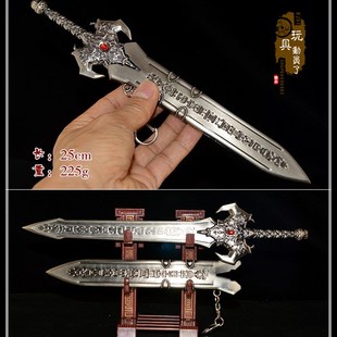 仙剑赤霄红莲义和晗光韶明剑红玉凌越望舒焚寂太极兵器模