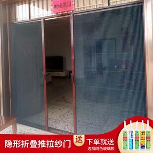 铝合金防蚊虫纱门折叠推拉式隐形防蚊大门纱门帘房门纱窗全屋定制