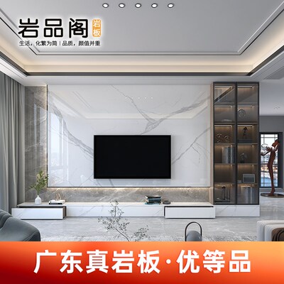 悬空电视背景墙岩板客厅大理石装饰现代简约轻奢P风2024新款影视