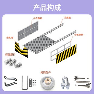 工地专用卸料平台悬挑式新型升降台预埋件可拆卸高层建筑出料平台
