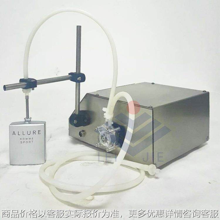 电动型半自型甘油灌装机蠕动泵奶油烟油液体半自动灌装机