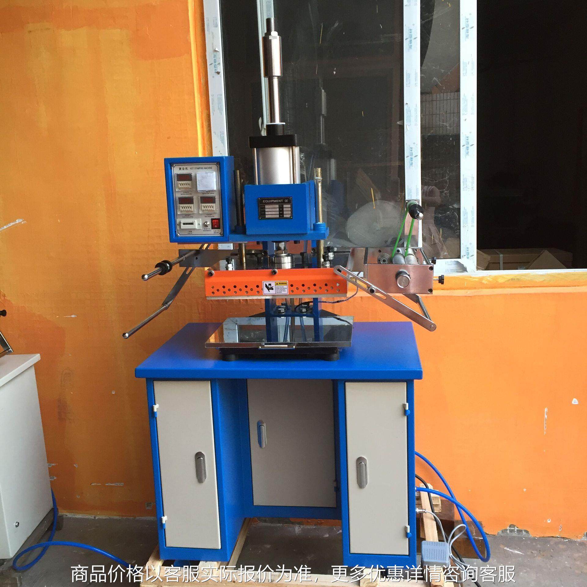 烫金机 压花机 气动平面烫金 数码烫金机 油压烫金机,办公设备/耗材/相关服务,烫金机/压烫机,淘宝优惠券,粉丝福利购,淘宝优惠卷