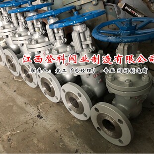 中高压闸阀Z41H-64C DN200高压法兰闸阀 PN40 手动重型国标闸阀