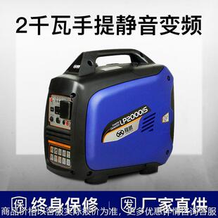 2kw小型汽油发电机静音变频家用220v房车户外便携式汽油机