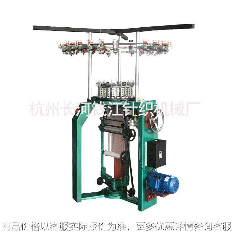 塑料丝网袋机QJF-WD-262水果土豆洋葱纺织针织机器设备厂家,纺织面料/辅料/配套,针织机械,淘宝优惠券,粉丝福利购,淘宝优惠卷