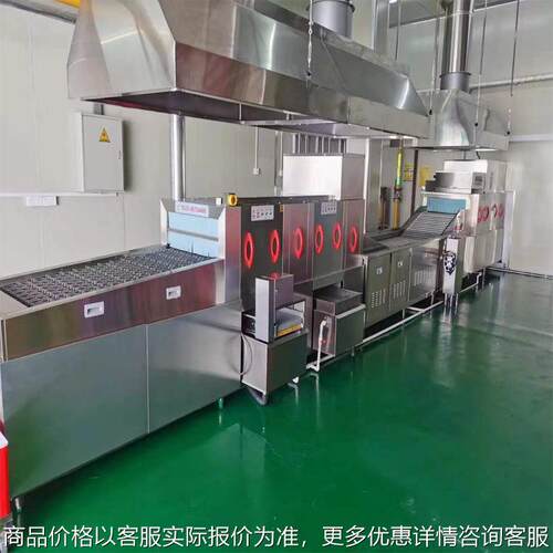 厂家热销全自动商用消毒烘干洗碗筷机大型洗消烘流水线