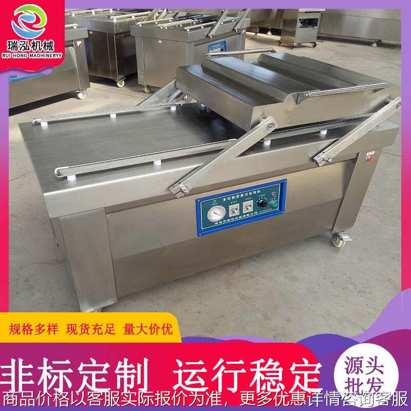 盐焗鸡 酱牛肉抽真空封口机 全自动肉类食品 即食海参真空包装机