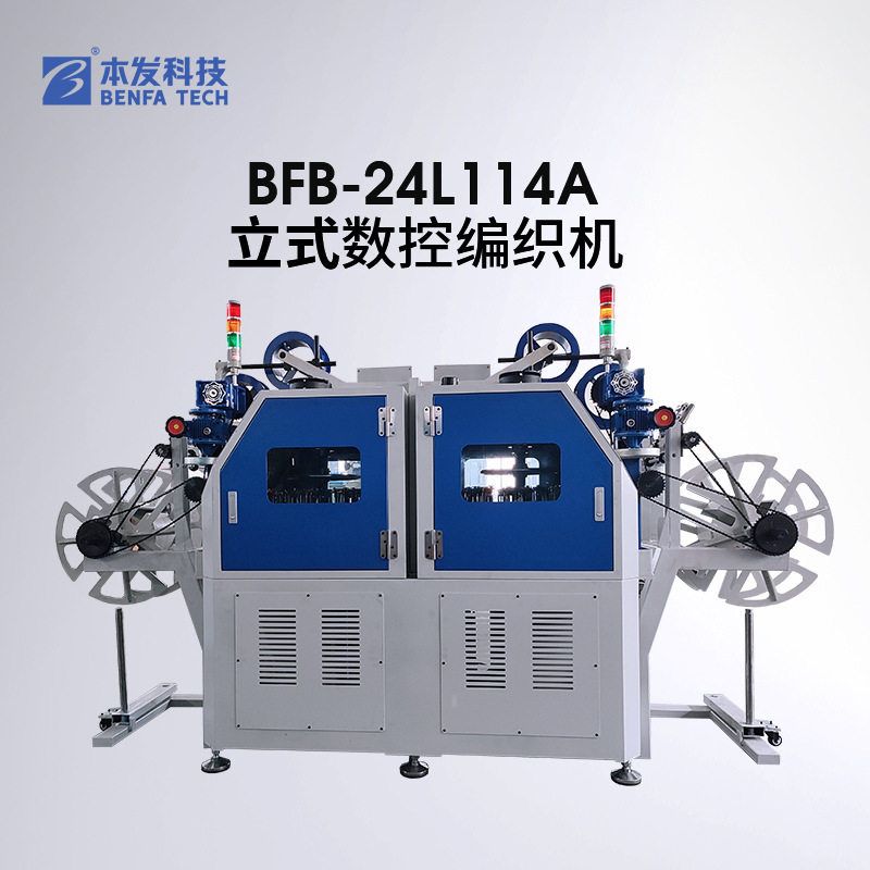 厂家直供热水器高压防爆连接管编织机器铁氟龙不锈钢编织管编织机,五金/工具,贴标机,淘宝优惠券,粉丝福利购,淘宝优惠卷