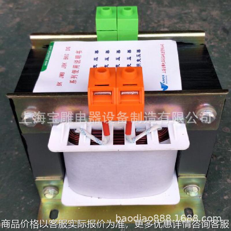 直销单相控制变压器BK-2000VA220V转220V机床隔离变压器380V/220V