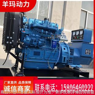 小型无刷30千瓦柴油发电机厂家 30千瓦康明斯柴油机发电机组