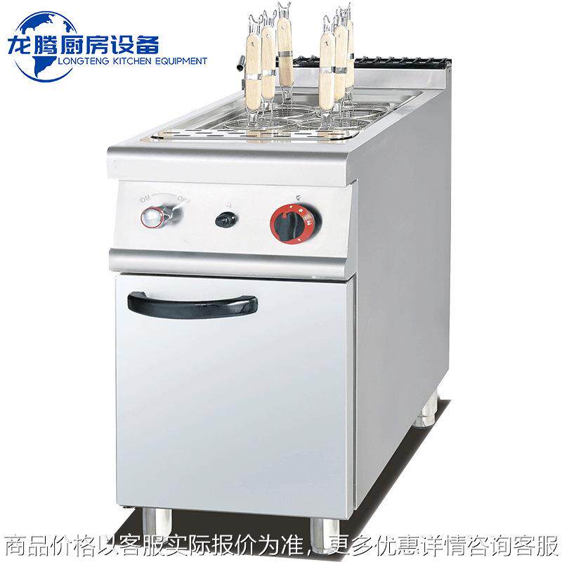 商用不锈钢立式6孔煮面机连柜座厨房汤粉炉麻辣烫混沌饺子面条机