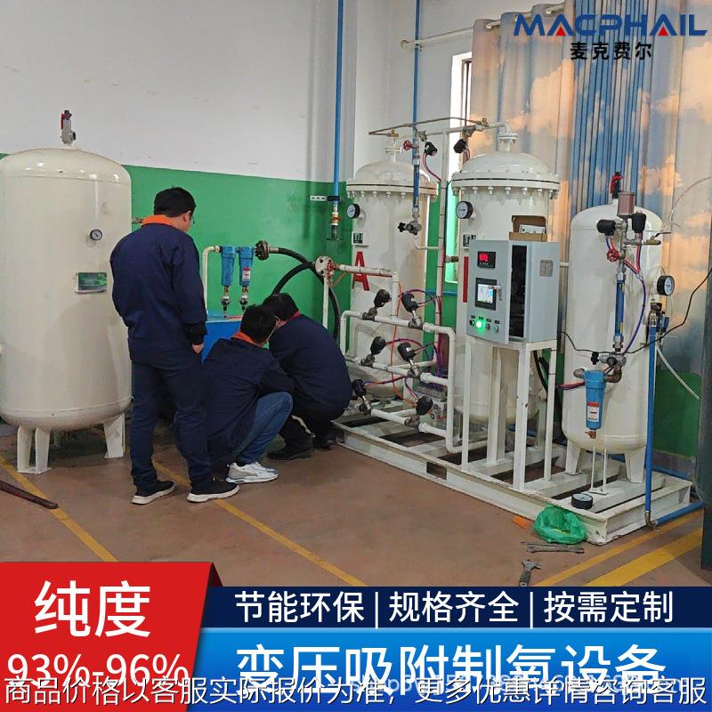 氧气炭烧焊接助燃制氧机可上门安装包调试水产养殖室内增氧制氧机