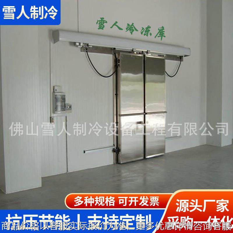 超市双温冷库厂家直销保温保鲜冷冻肉类蔬菜储存多功能冷库设备,商业/办公家具,冷藏展示柜,淘宝优惠券,粉丝福利购,淘宝优惠卷