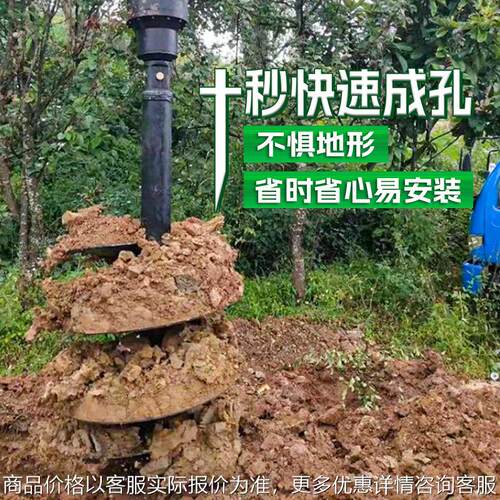挖改螺旋钻地基光伏种树挖坑电线杆打桩机全液压挖掘机改螺旋钻机
