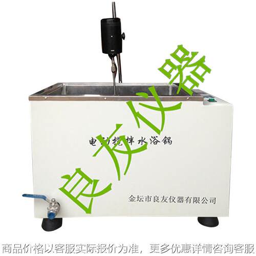 供应电动搅拌水浴锅 - 大功率电动搅拌水浴锅 水浴搅拌厂家