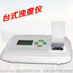 台式浊度仪 WGZ-1B水厂水质检测浑浊度检测仪 色度仪铂钴比色计