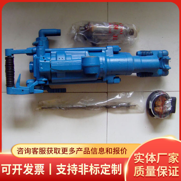 YT28凿岩机发货及时YT28凿岩机支持 凿岩机详情电询现货充足