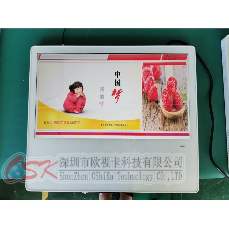 纯白色21.5寸壁挂超薄广告机安卓4G网络分屏横挂数字标牌小屏,品牌台机/品牌一体机/服务器,一体机,淘宝优惠券,粉丝福利购,淘宝优惠卷