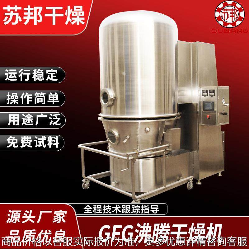 沸腾干燥机布袋 双锥真空干燥机滤袋 小型沸腾干燥机,标准件/零部件/工业耗材,滤袋,淘宝优惠券,粉丝福利购,淘宝优惠卷