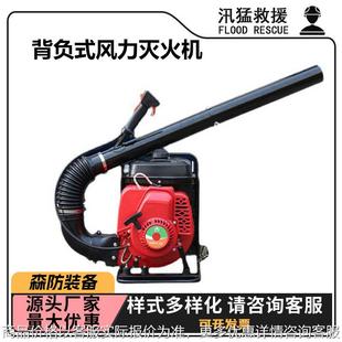 51B大功率道路吹雪机树叶吹扫机 森林灭火背负式 风力灭火机6MF