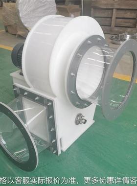 化工厂排风机 4-72-4A聚丙烯/塑料PP离心风机 耐酸碱化工废气风机