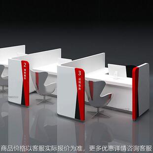 银行非现金开放式柜台签约桌业务受理台电网办公桌VIP接待台烤漆