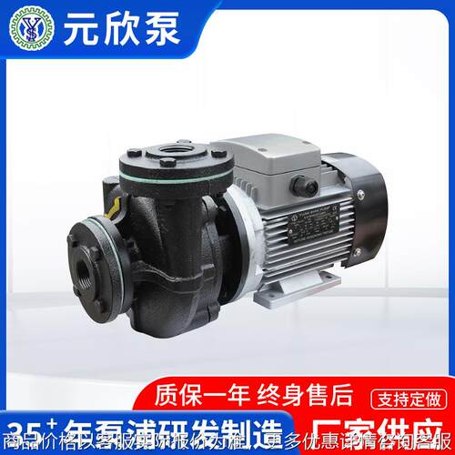 厂家供应YS-35系列热水泵热油泵规格全量大从优