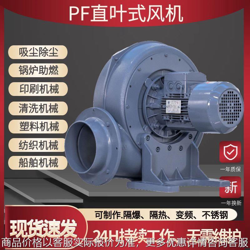 0.75 1.5 2.2 4中压风机 纸箱机械配套中压鼓风机