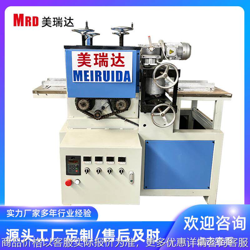 青岛厂家 多规格 木纹压花机地板木板压花机实木压纹机