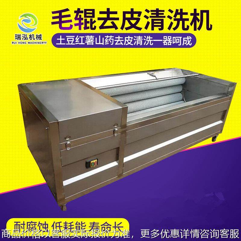 全自动毛辊喷淋清洗机 猪腿猪头 牛蹄筋 羊蹄清洗机,农机/农具/农膜,农产品加工设备,淘宝优惠券,粉丝福利购,淘宝优惠卷