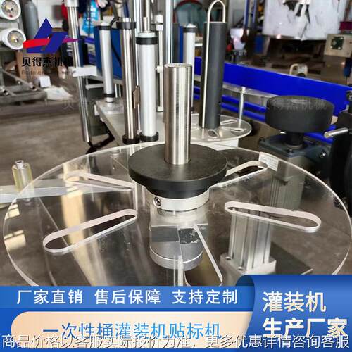 一次性桶贴标机大桶水圆瓶贴标灌装配套设备机械厂家灌装生产线