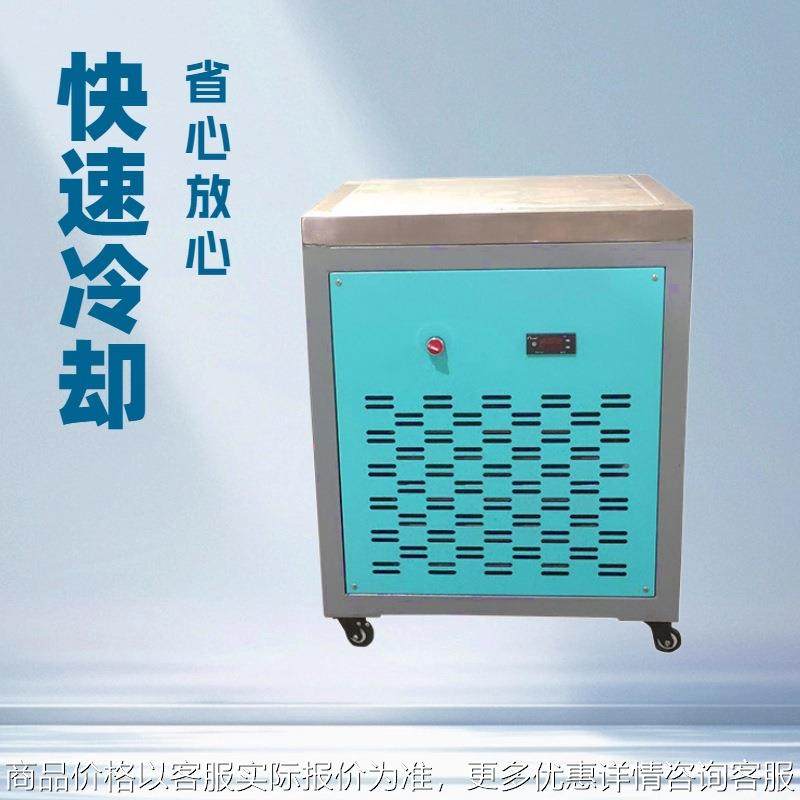 金裕冷模台降温冷冻机工业冷水机 硅胶商标模具冷却设备,清洗/食品/商业设备,冷冻机,淘宝优惠券,粉丝福利购,淘宝优惠卷