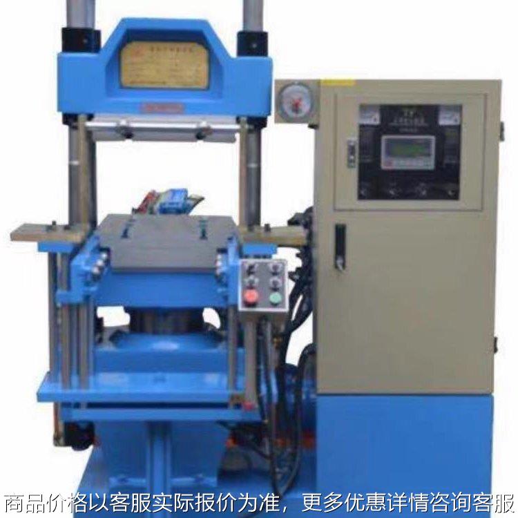 平板自动硫化机橡胶硫化机橡胶压机加硫成型机全自动橡胶硫化机
