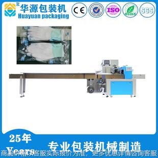 静电手套 机 家用手套包装 工业手套包装 厂家供应新型450