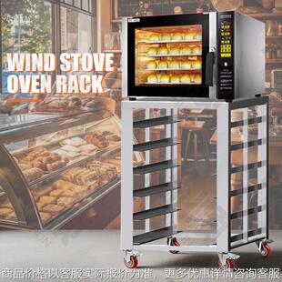 淼顺不锈钢风炉烤盘架烘焙架跨境高比克烤箱架可移动简易组装
