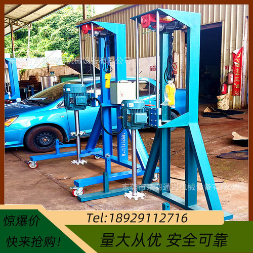 厂家直销小型电动升降分散机 水粉高速混合分散机 油漆搅拌机