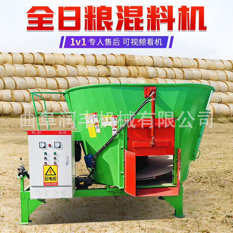 12方全混合立式搅拌机自动化饲草混合机可牵引养殖牛羊饲料拌料机,五金/工具,分离设备及耗材,淘宝优惠券,粉丝福利购,淘宝优惠卷