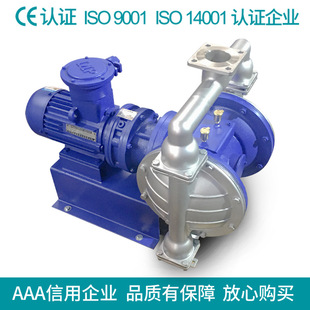 四氟球 316L材质配F46膜片 四氟球座 40不锈钢电动化工隔膜泵 DBY