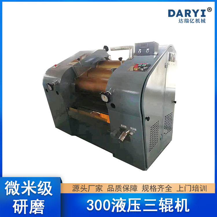 数控操作生产型三辊机油墨三辊研磨机三辊机色浆油漆研磨机,五金/工具,砂带机,淘宝优惠券,粉丝福利购,淘宝优惠卷