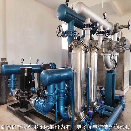 密友水水板式管壳式供暖换热站 整体式智能地暖供热机组