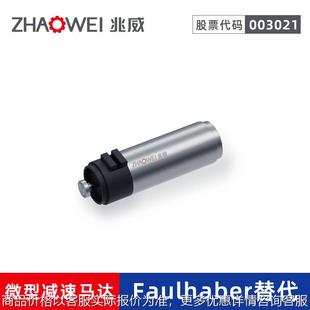 10mm精密行星减速齿轮箱 骨髓活检针传动系统零背隙Portescap替代