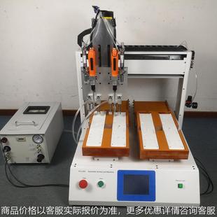 每颗螺丝<1秒 双头双工位全自动锁螺丝机 吹气式 台式 打螺丝机